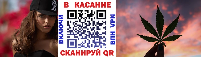 Названия наркотиков Бирюсинск Каннабис  АМФ  БУТИРАТ  A-PVP  Кетамин  Меф 