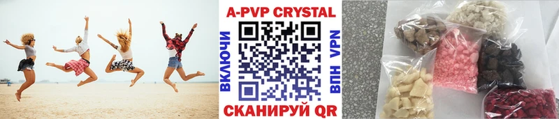 Alpha-PVP VHQ Бирюсинск