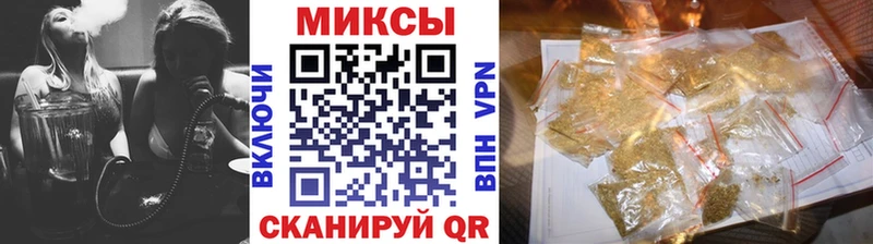 Бутират BDO где купить наркоту МЕГА маркетплейс Бирюсинск