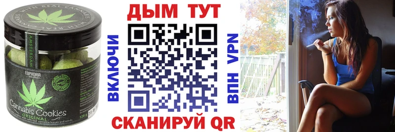 Еда ТГК марихуана  Бирюсинск 