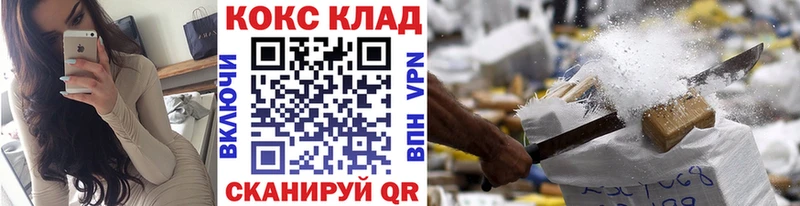 хочу   Бирюсинск  КОКАИН Перу 