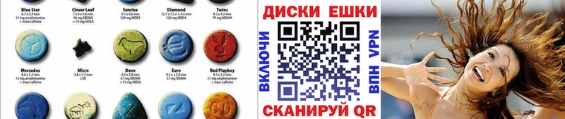 где найти   Бирюсинск  Экстази Cube 