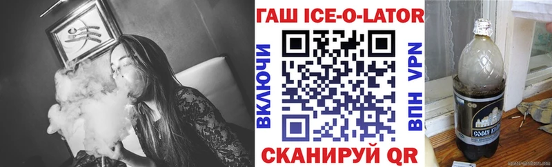 kraken сайт  Бирюсинск  ГАШИШ Premium 