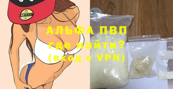 меф Кулебаки