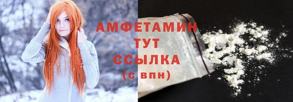 спиды Белоозёрский