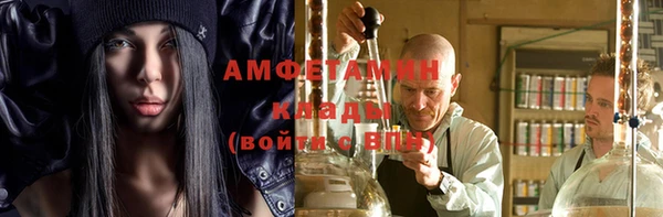 кристаллы Балахна