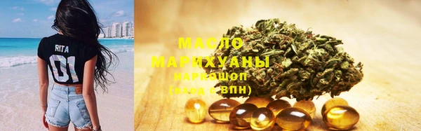 мяу мяу кристалл Баксан