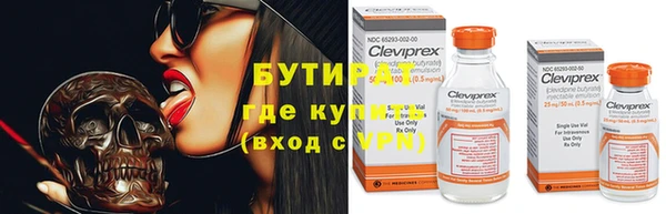 кристаллы Балахна