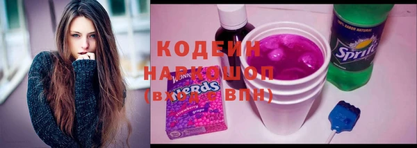 MESCALINE Белокуриха