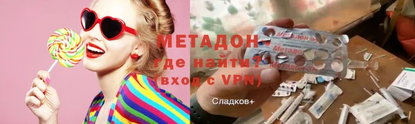 крисы Балашиха