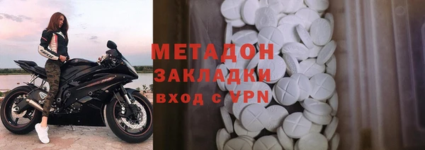 мяу мяу кристалл Баксан