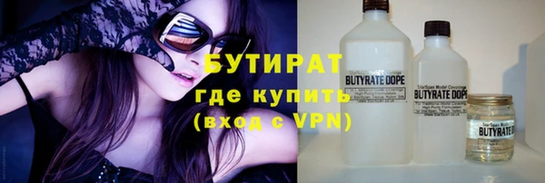 мяу мяу кристалл Баксан