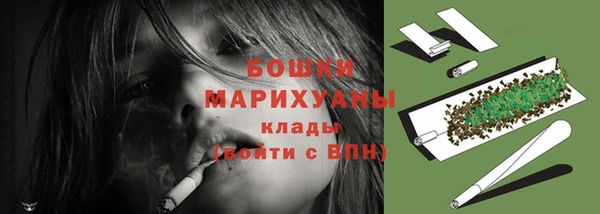 каннабис Пенза
