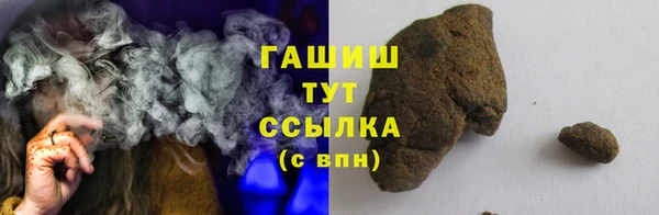 кристаллы Балахна