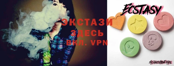 кристаллы Балахна