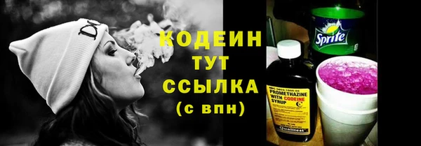 марки nbome Балабаново