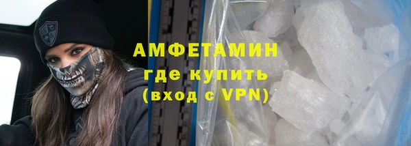 крисы Балашиха