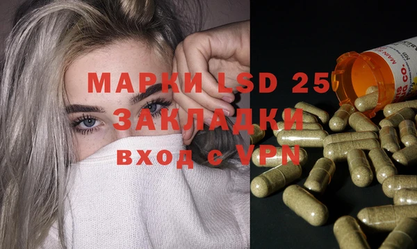бошки Беломорск