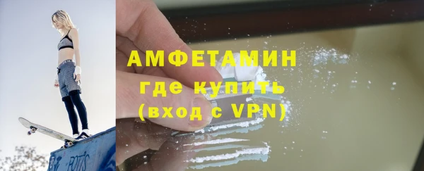 мяу мяу кристалл Баксан