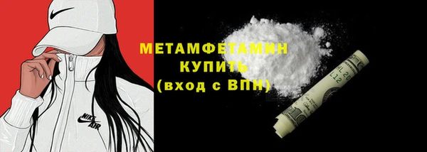 мяу мяу кристалл Баксан