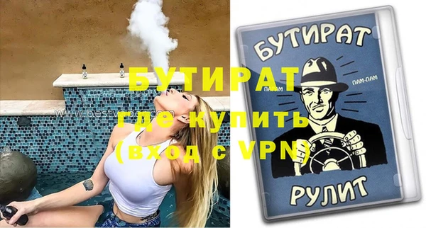 марки nbome Балабаново