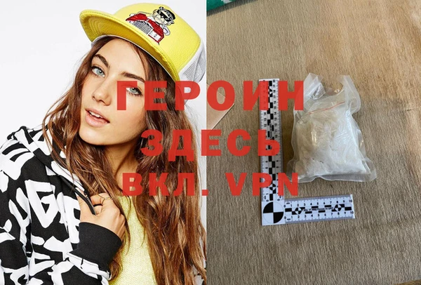 бошки Беломорск