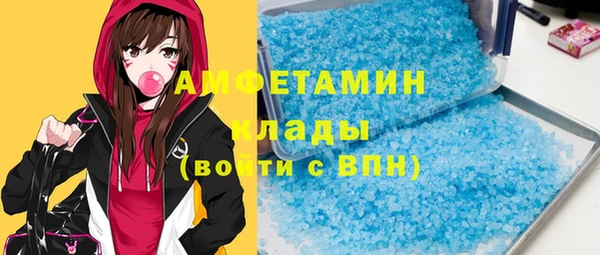 кристаллы Балахна