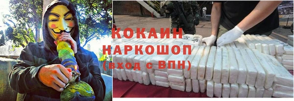 марки nbome Балабаново