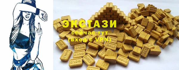 кристаллы Балахна