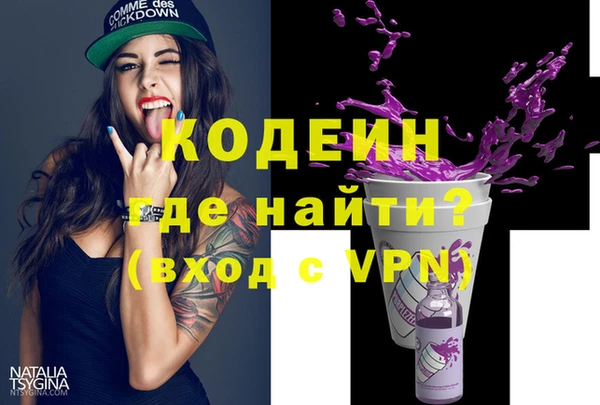 спиды Белоозёрский