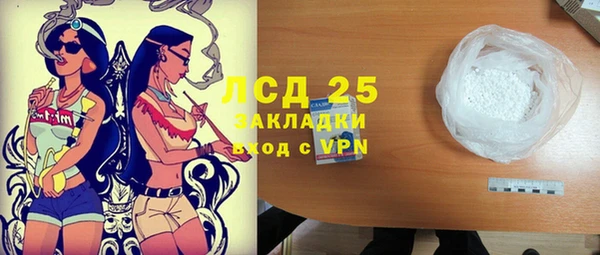 мяу мяу кристалл Баксан