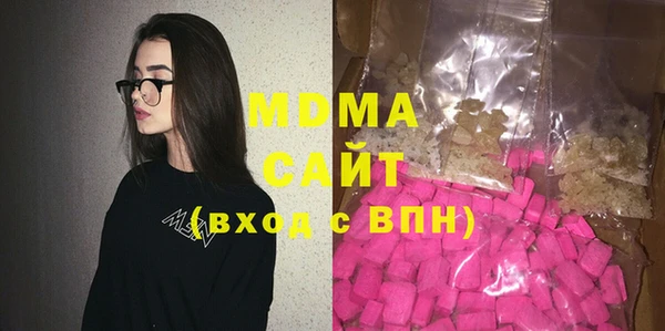 мяу мяу кристалл Баксан