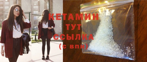кристаллы Балахна