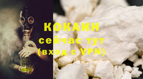 мяу мяу кристалл Баксан