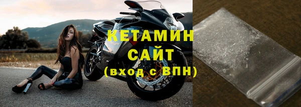 кристаллы Балахна