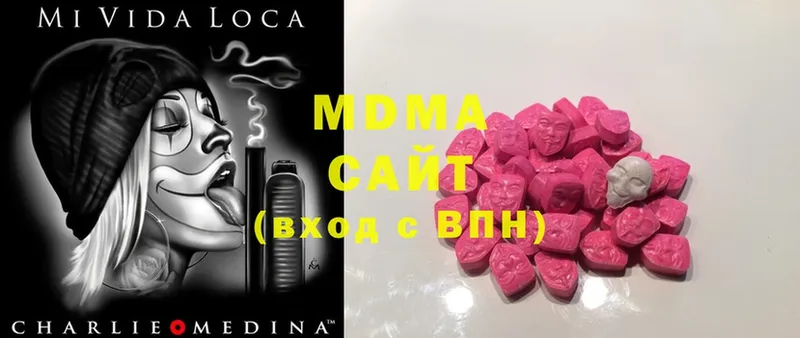 MDMA кристаллы  Бирюсинск 