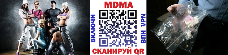 МДМА кристаллы  MEGA   Бирюсинск 