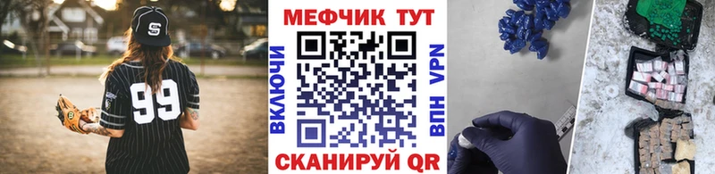 Мефедрон мяу мяу  Бирюсинск 