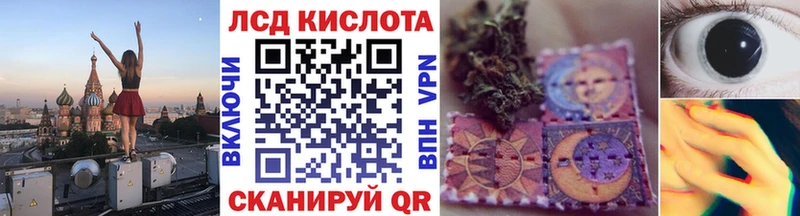 Марки NBOMe 1,8мг  Бирюсинск 