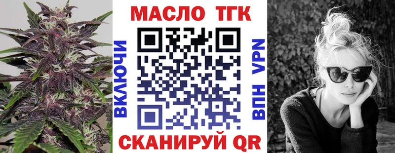 KRAKEN ссылка  Бирюсинск  Дистиллят ТГК вейп 