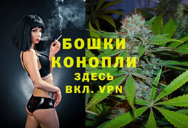 Бошки марихуана White Widow  Бирюсинск 