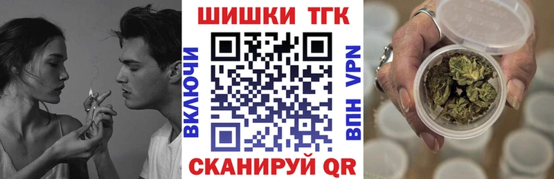 МАРИХУАНА Bruce Banner  Бирюсинск 